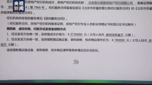 房产赠与书怎么写好看点(房产赠与书怎么写好看点图片)