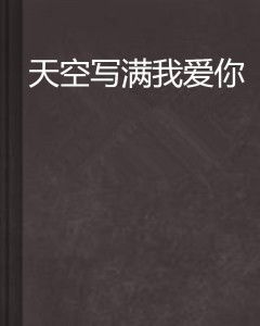 做房产想放弃文案怎么写(做了几天房地产想放弃了)