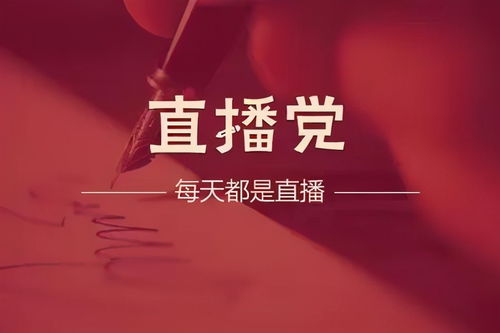 智哥房产直播间怎么进(智哥房产直播间怎么进的)