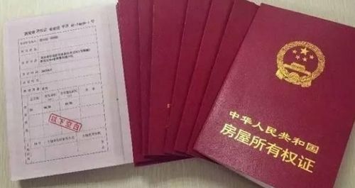 房子拿了房产证怎么过户(房子拿了房产证怎么过户给子女) 房子拿了房产证怎么过户(房子拿了房产证怎么过户给子女)
