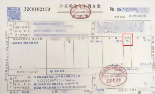 怎么申请房产税免税发票(如何申请房产税减免政策)