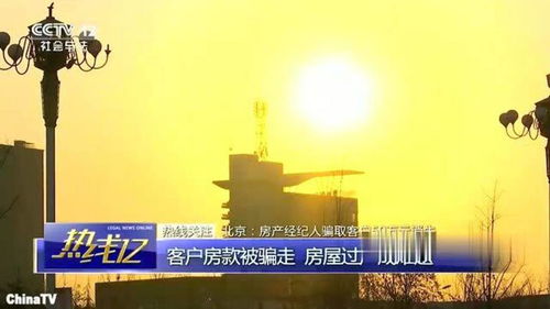 阿城爱忆房产怎么样(阿城爱忆房产怎么样知乎)