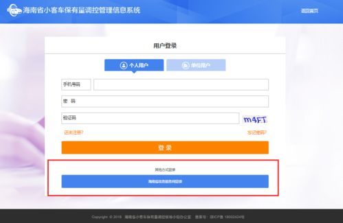 房产摇号后怎么查询结果(房产摇号后怎么查询结果信息)