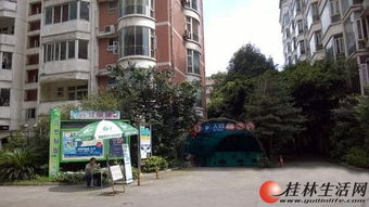 桂林安家旅居房产怎么样(桂林安家旅居房产怎么样啊)