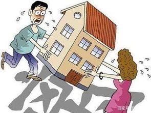 房产改名的贷款怎么办理(房产改名的贷款怎么办理手续)
