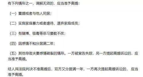 女方骗婚房产怎么办手续(女方骗婚房产怎么办手续流程)