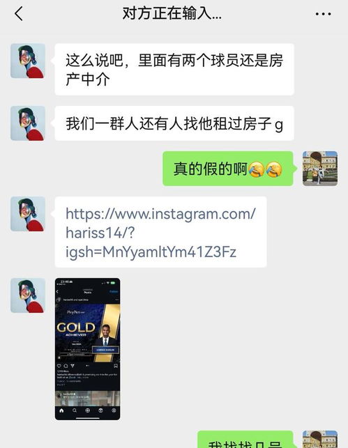怎么可以做房产中介赚钱(怎么赚房产中介公司人员的钱)
