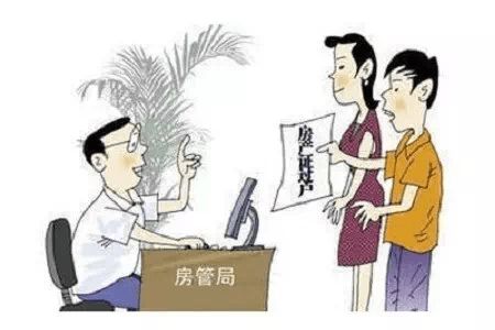 按揭房怎么上房产税(按揭房如何交契税)