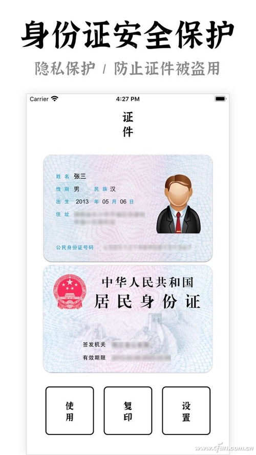 怎么在房产照片加水印呢(房产证照片加水印发给别人有风险吗)