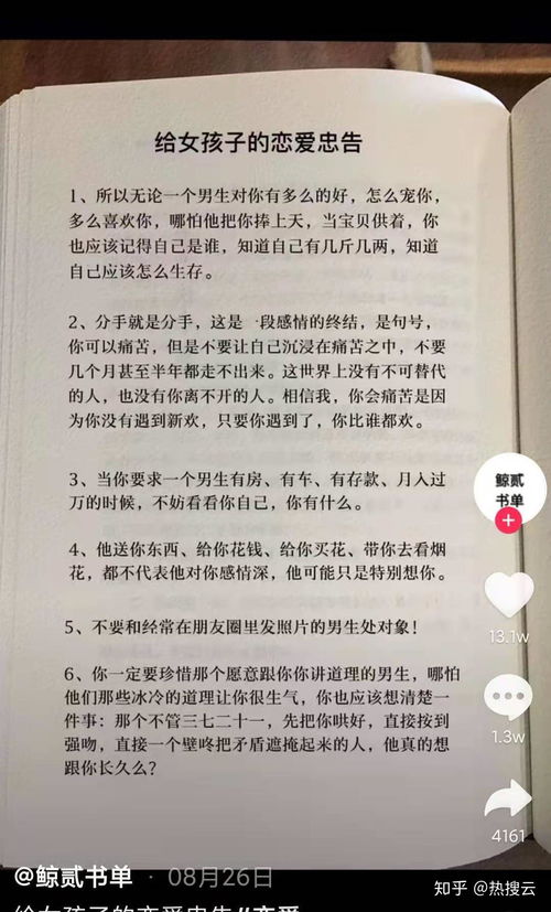房产文案抖音怎么发布的(抖音房产文案创意标题)
