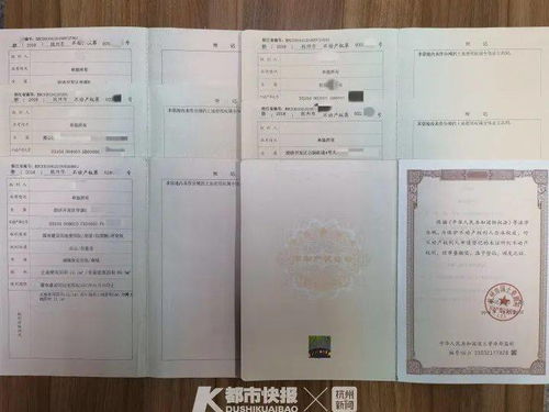 房产证怎么办理昆明(昆明办理房产证需要多长时间)