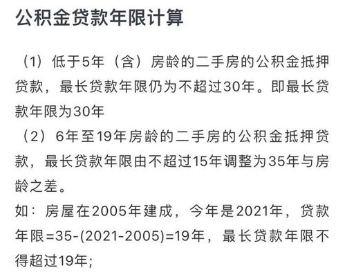 济宁房产契税怎么退的啊(济宁房产契税怎么退的啊现在)