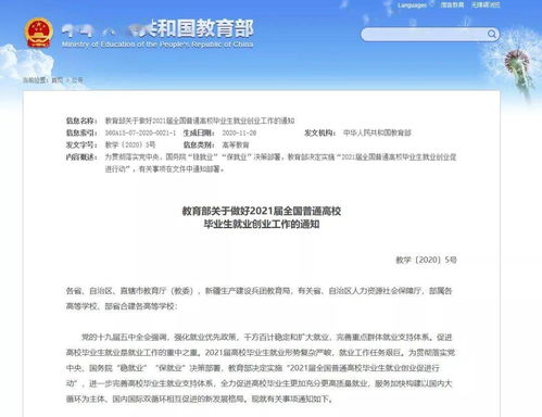 房产中介怎么招聘面试员(房产中介应聘条件)