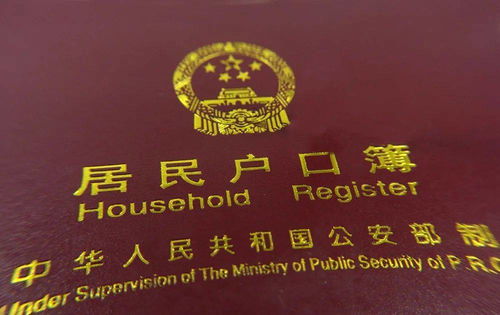 离婚没分房产怎么分户(离婚没分房产怎么分户口)