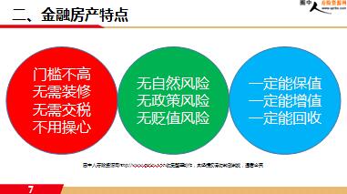 房产超市定位怎么做好呢(房产超市是干嘛的)
