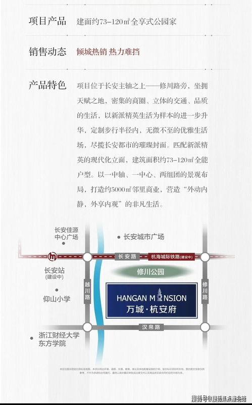 房产抖音名字怎么起好(房产抖音名字怎么写吸引人)