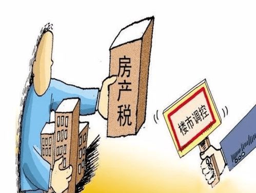 陕西个人房产税怎么缴纳(陕西房产税如何征收)