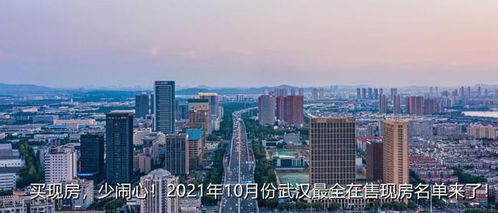 房产群怎么进房源库群(房产交流群)