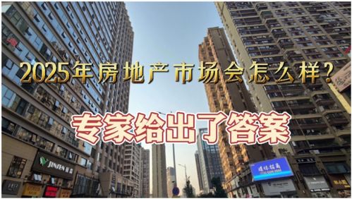 房产市场最近怎么样了(房产市场最近怎么样了啊)