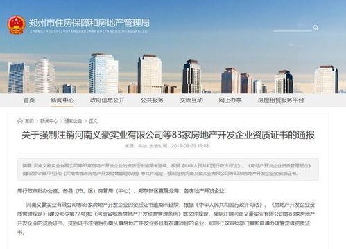 房产联盟名称怎么取名字(房地产联盟名字)