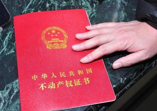 房产本婚后加名字怎么加(婚后房本加名2020年新规定)