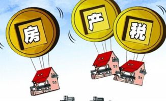 违法建筑房产税怎么算(违法建筑房屋买卖效力如何)