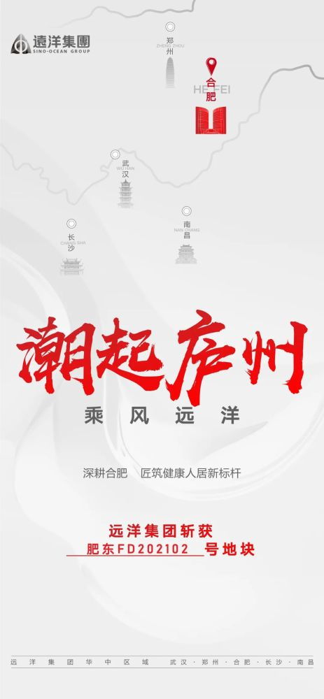 青田城投房产怎么样(青田城投公司董事长)