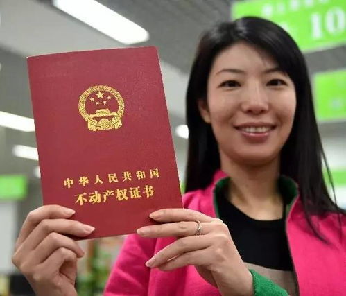 得到房产证怎么发圈(得到房产证怎么发朋友圈)