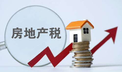 出租商业房产税怎么收(商业用房出租的房产税怎么算)
