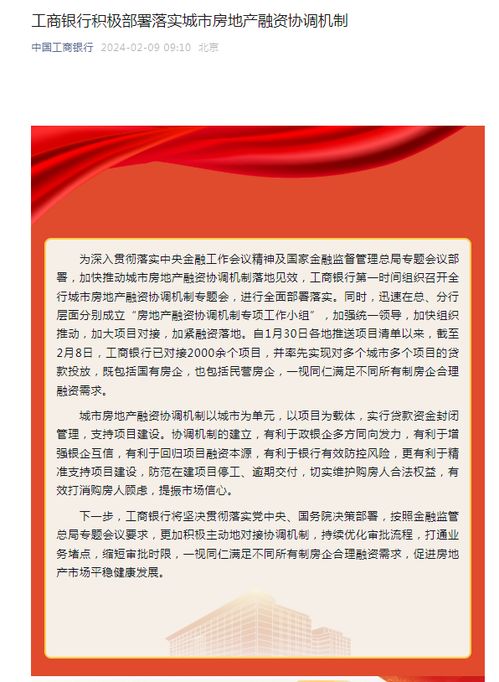 房产工商登记信息怎么填(工商房屋证明怎么写)