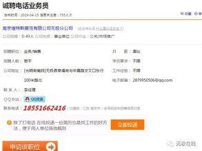 房产在售房源怎么查看的(如何查询房屋在售)